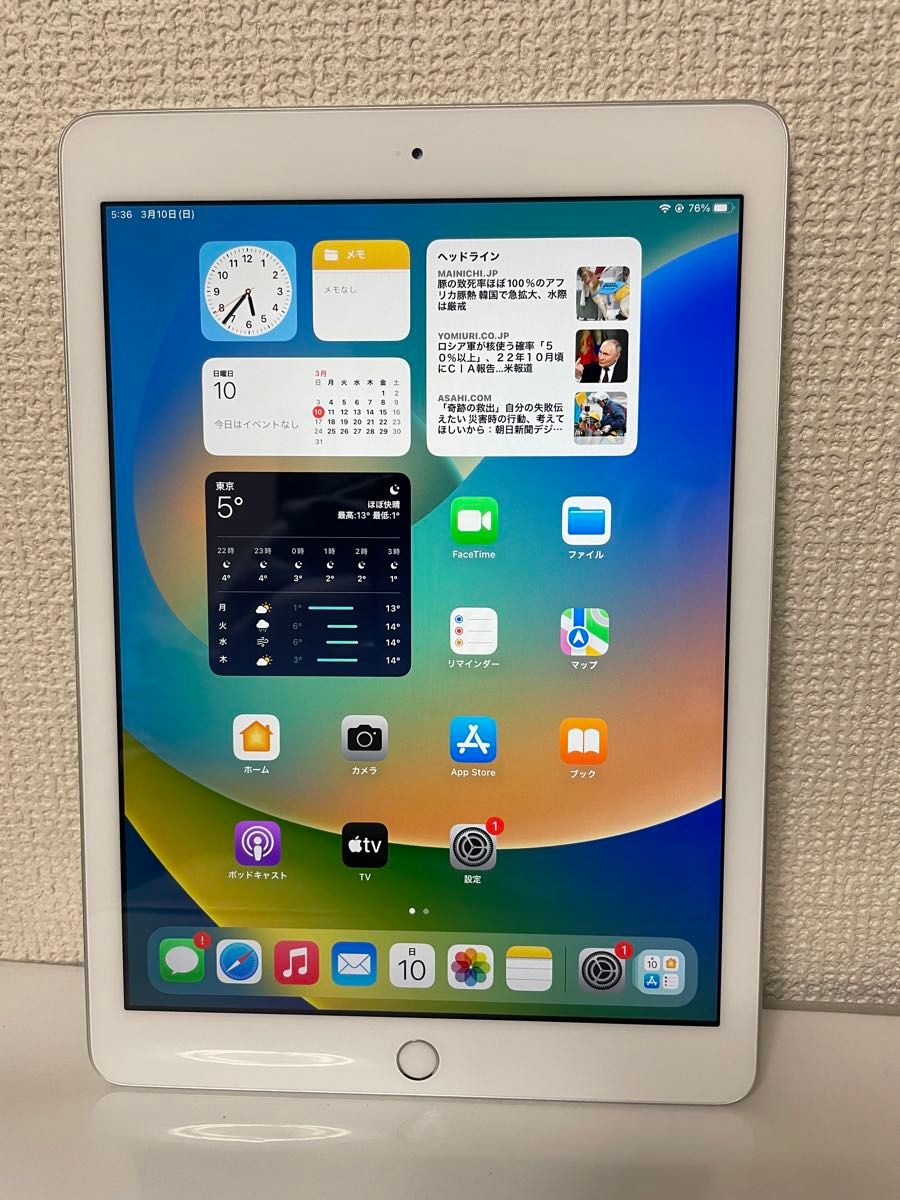iPad A1822 MP2G2J/A  32GB （第5世代）