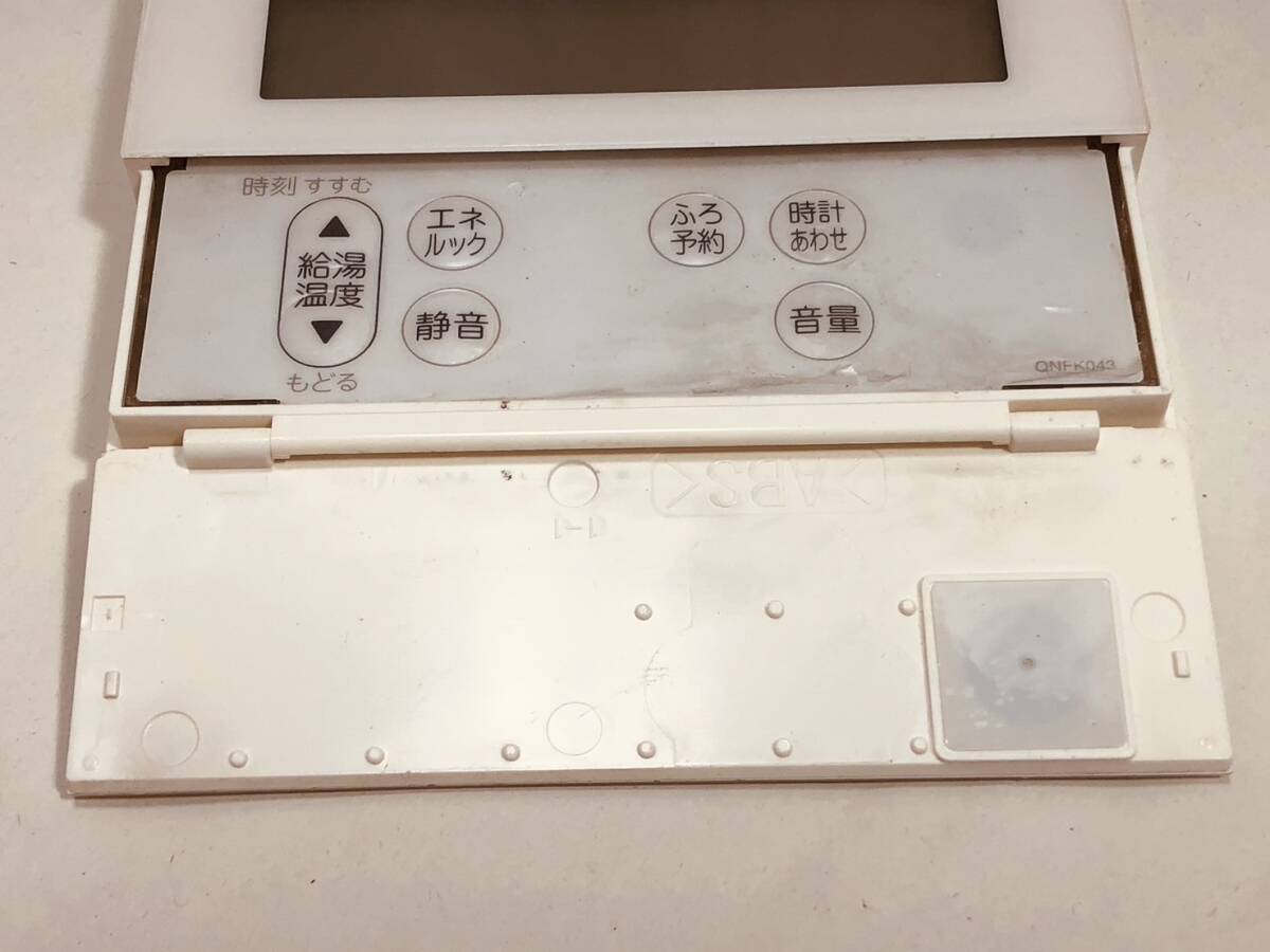 大阪ガス 純正 リモコン LN77】動作保証 即日発送 238-N300 大阪ガス 純正 リモコン LN77】動作保証 即日発送 238-N300