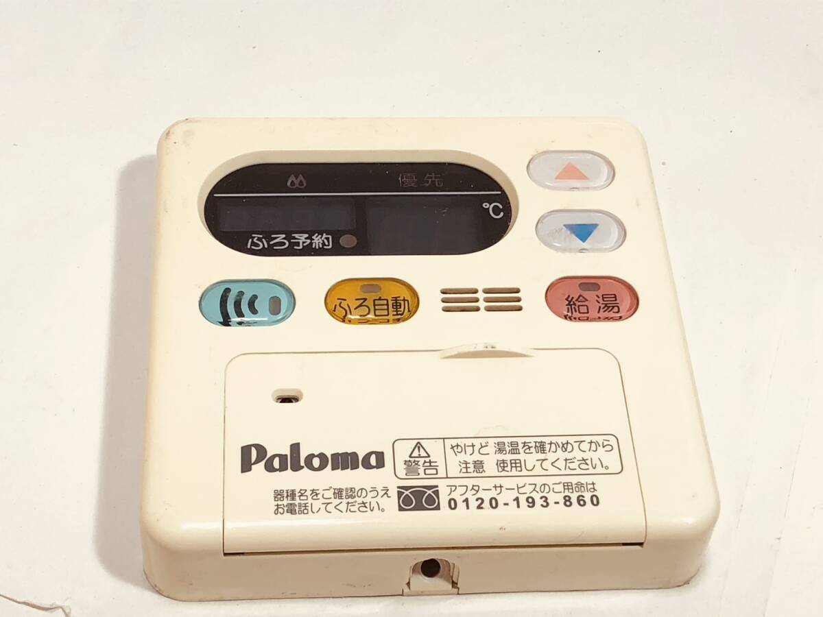 パロマ 純正 リモコン LN89】動作保証 即日発送 MC-105 Paloma パロマ 純正 リモコン LN89】動作保証 即日発送 MC-105 Paloma