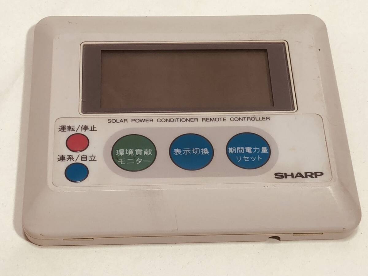 シャープ 純正 リモコン LN115】動作保証 即日発送 パワー シャープ 純正 リモコン LN115】動作保証 即日発送 パワー