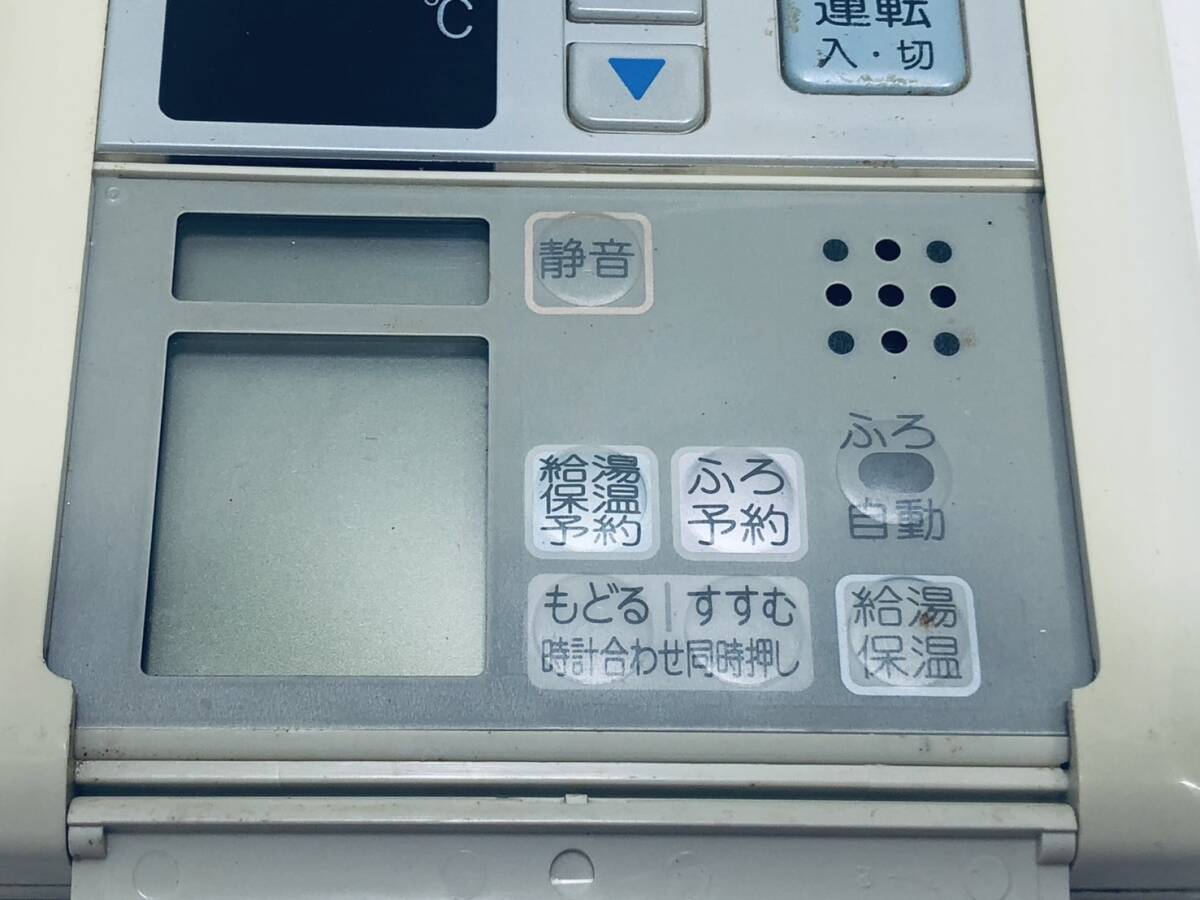大阪ガス 純正 リモコン OA17】動作保証 即日発送 138-3070 大阪ガス 純正 リモコン OA17】動作保証 即日発送 138-3070