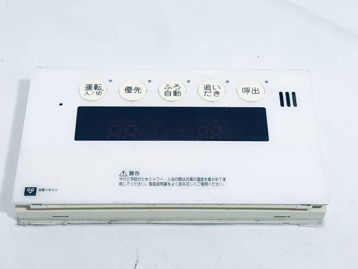 大阪ガス 純正 リモコン OC12】動作保証 即日発送 QQNK142 大阪ガス 純正 リモコン OC12】動作保証 即日発送 QQNK142