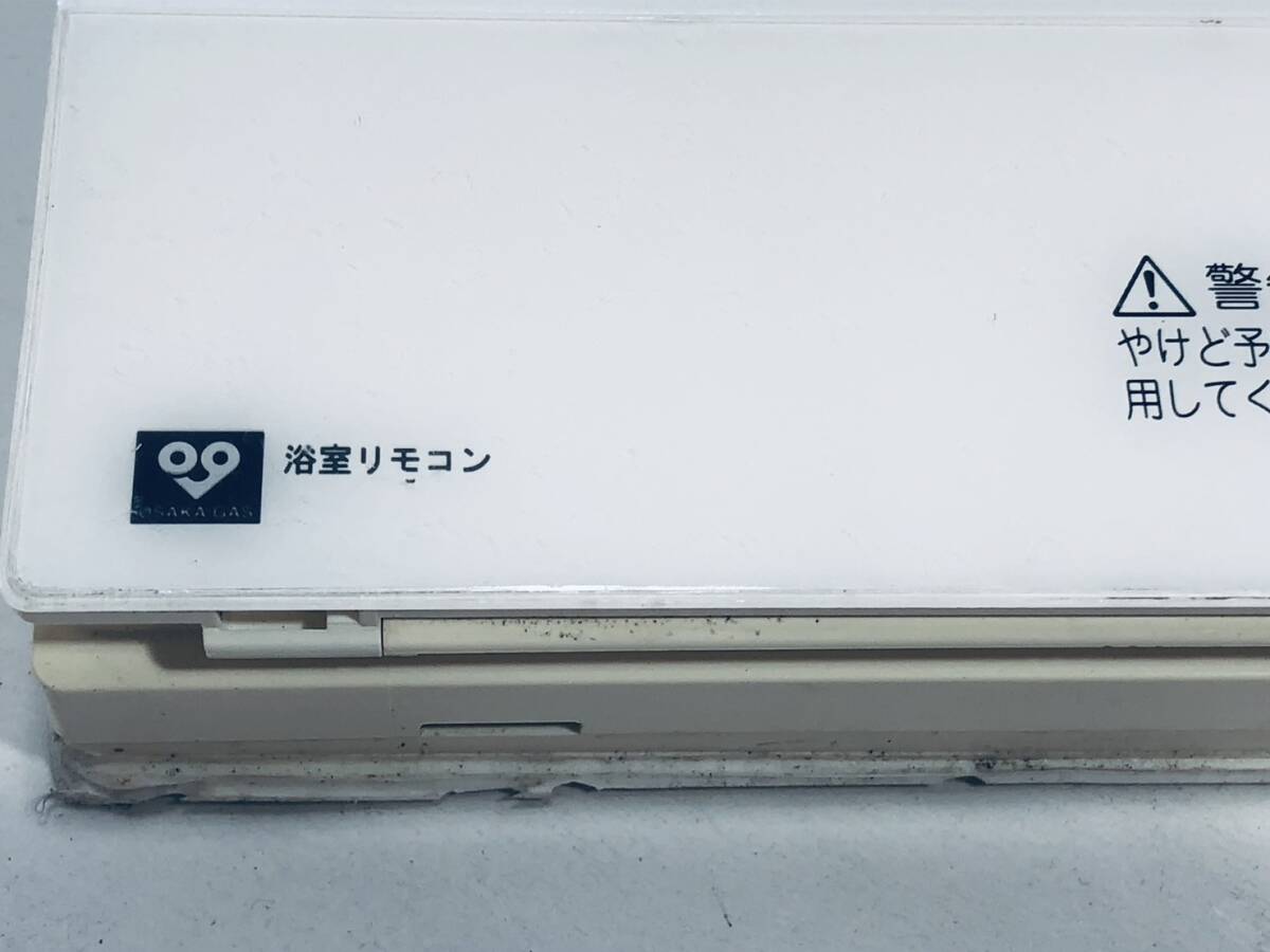 【大阪ガス 純正 リモコン OC12】動作保証 即日発送 QQNK142 ノーリツ 給湯器 浴室リモコン_画像2