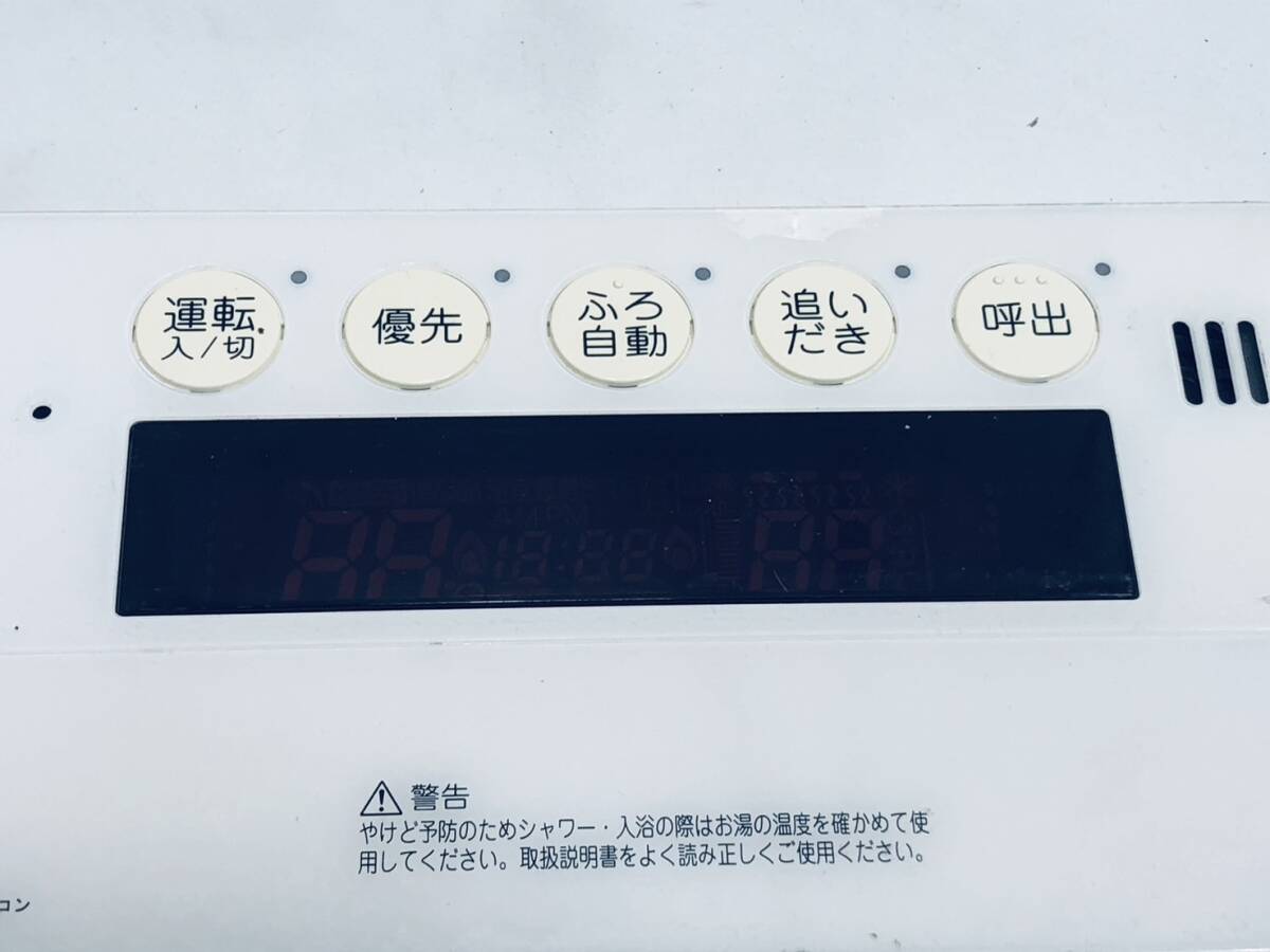 大阪ガス 純正 リモコン OC12】動作保証 即日発送 QQNK142 大阪ガス 純正 リモコン OC12】動作保証 即日発送 QQNK142