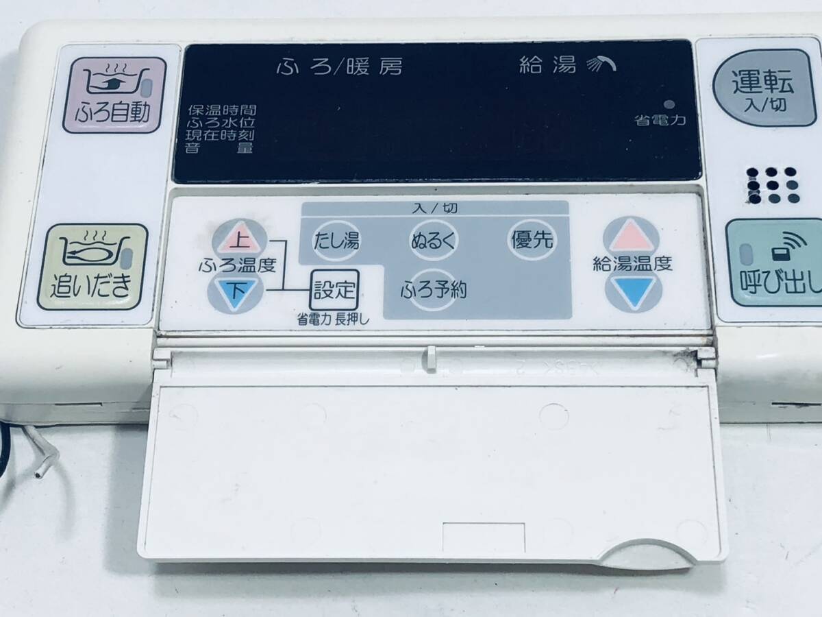 【大阪ガス 純正 リモコン OC14】動作保証 即日発送 138-3130~3132 給湯器 浴室リモコン パーパス