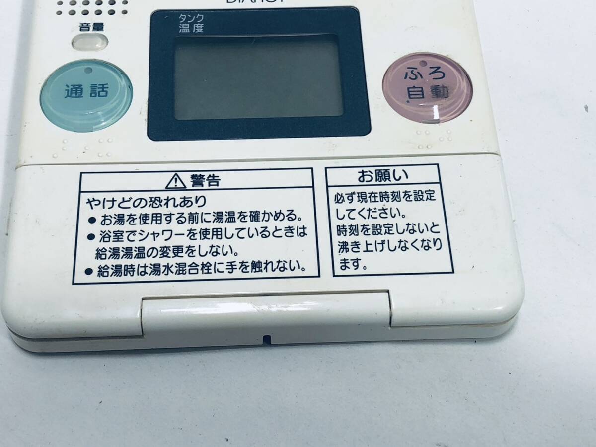 三菱 純正 リモコン OC26】動作保証 即日発送 RMC-HP3KD 三菱 純正 リモコン OC26】動作保証 即日発送 RMC-HP3KD