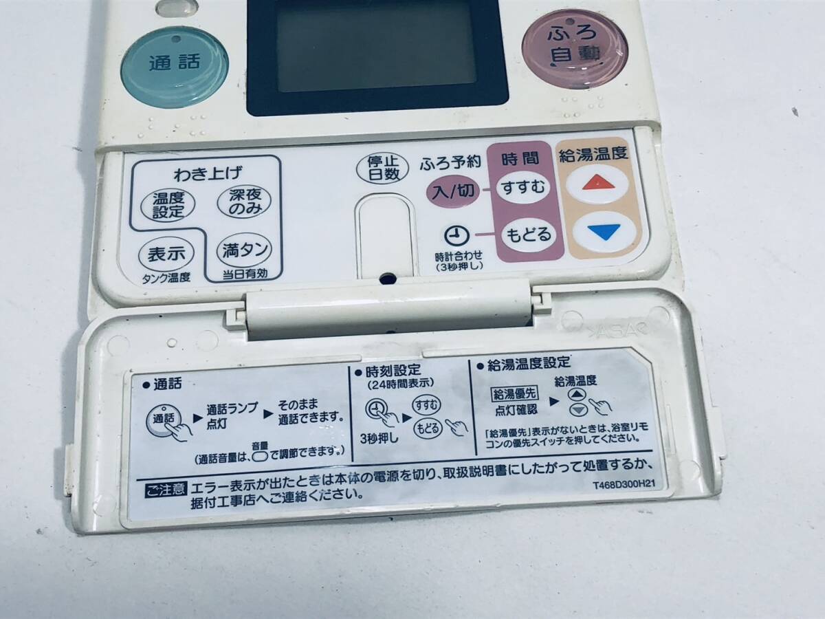 三菱 純正 リモコン OC26】動作保証 即日発送 RMC-HP3KD 三菱 純正 リモコン OC26】動作保証 即日発送 RMC-HP3KD