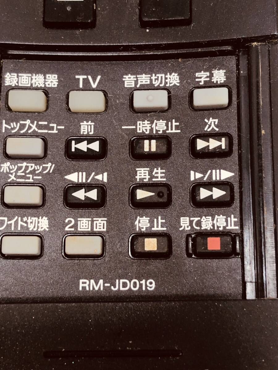 【ソニー 純正 リモコン NR09】動作保証 即日発送 RM-JD019 テレビ KDL-40HX800/KDL-46HX800_画像3