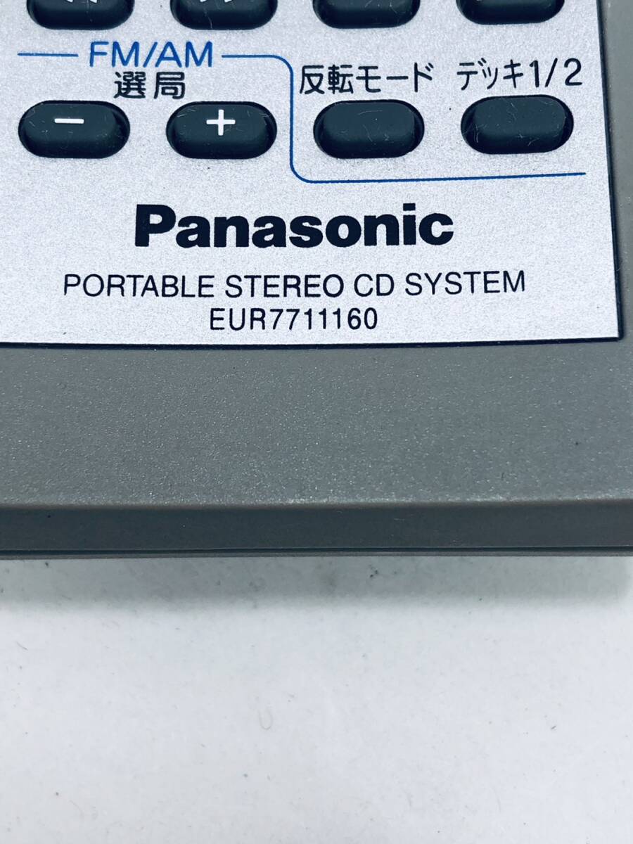 [ Panasonic original remote control NT04] operation guarantee same day shipping EUR7711160 audio CD radio-cassette RX-ED57 correspondence 