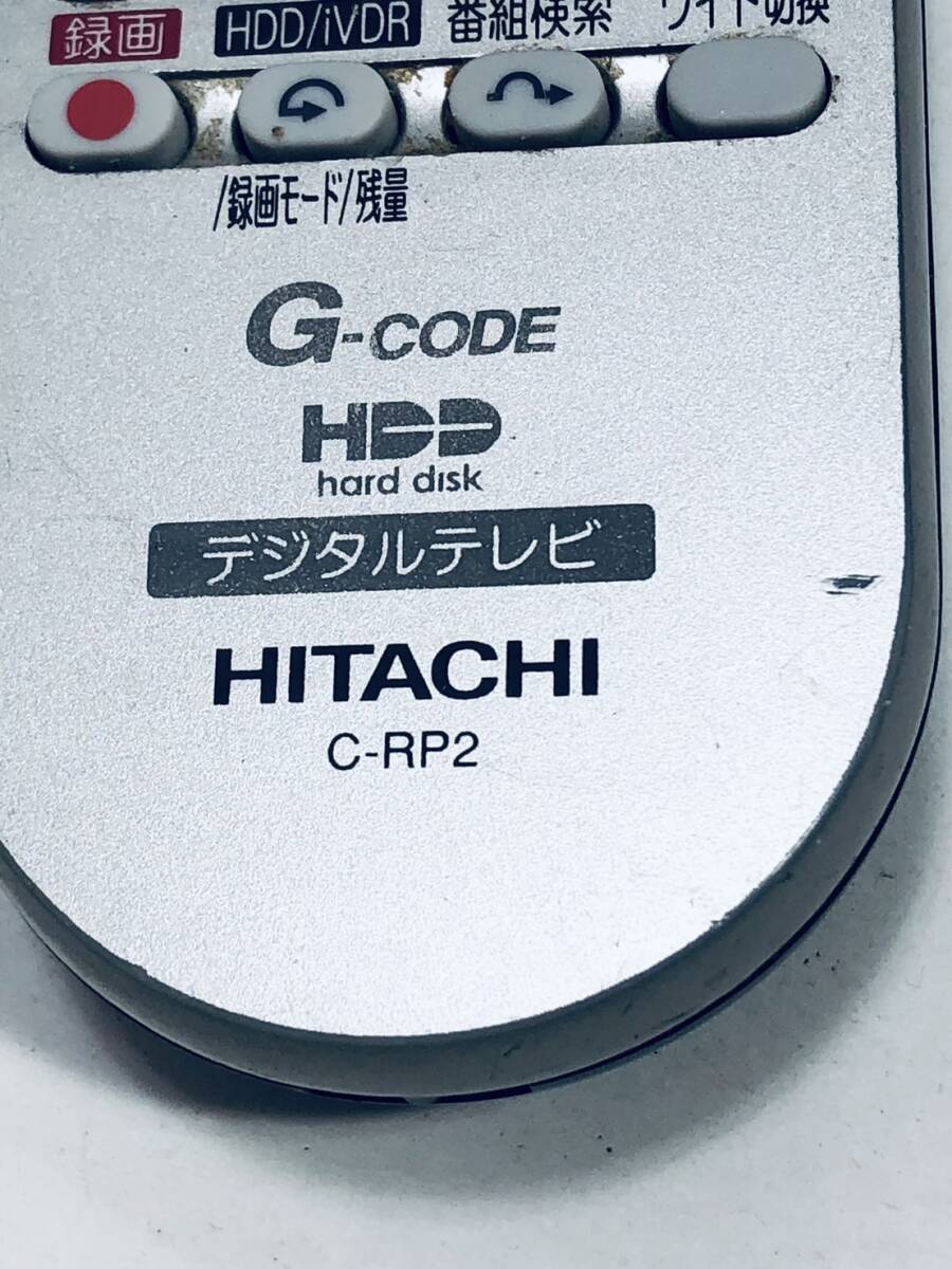 【日立 純正 リモコン NW06】動作保証 即日発送 C-RP2 テレビ L32-HR01-1 L32-HR100CS L37-XR01-1 L37-XR01-2 P37-HR01-1_画像2