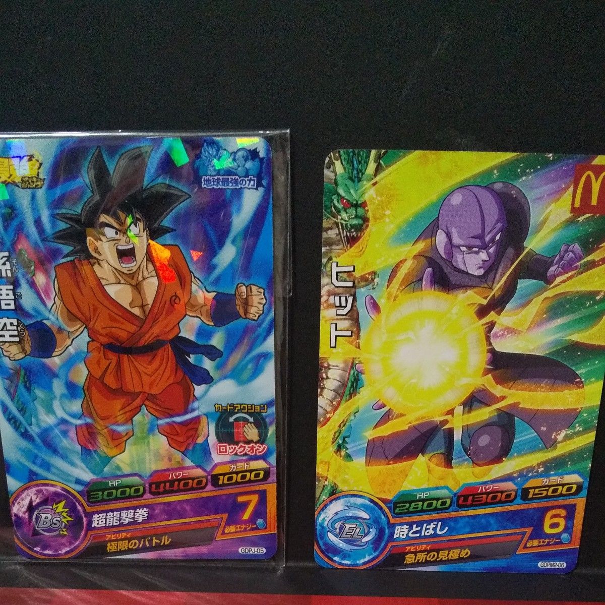 鳥山明先生 ドラゴンボール/DR スランプアラレちゃん ポスト 鳥山明先生 ドラゴンボール/DR スランプアラレちゃん ポスト