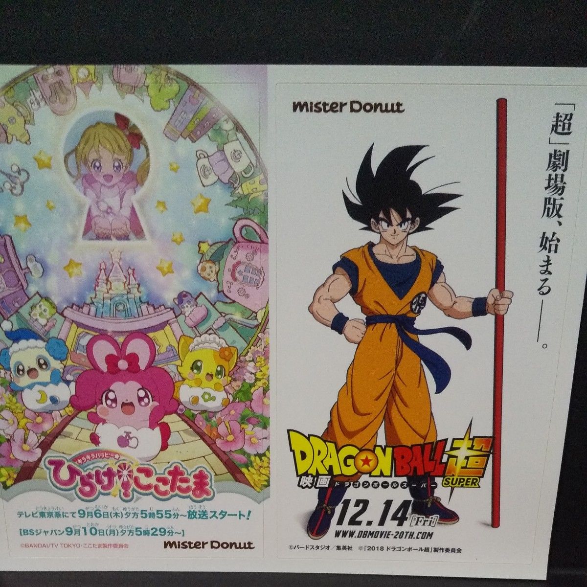 鳥山明先生 ドラゴンボール/DR スランプアラレちゃん ポスト 鳥山明先生 ドラゴンボール/DR スランプアラレちゃん ポスト