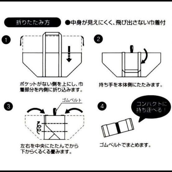 スケーター ドラえもん　レジカゴ用バッグ エコバッグ ショッピングバッグ 