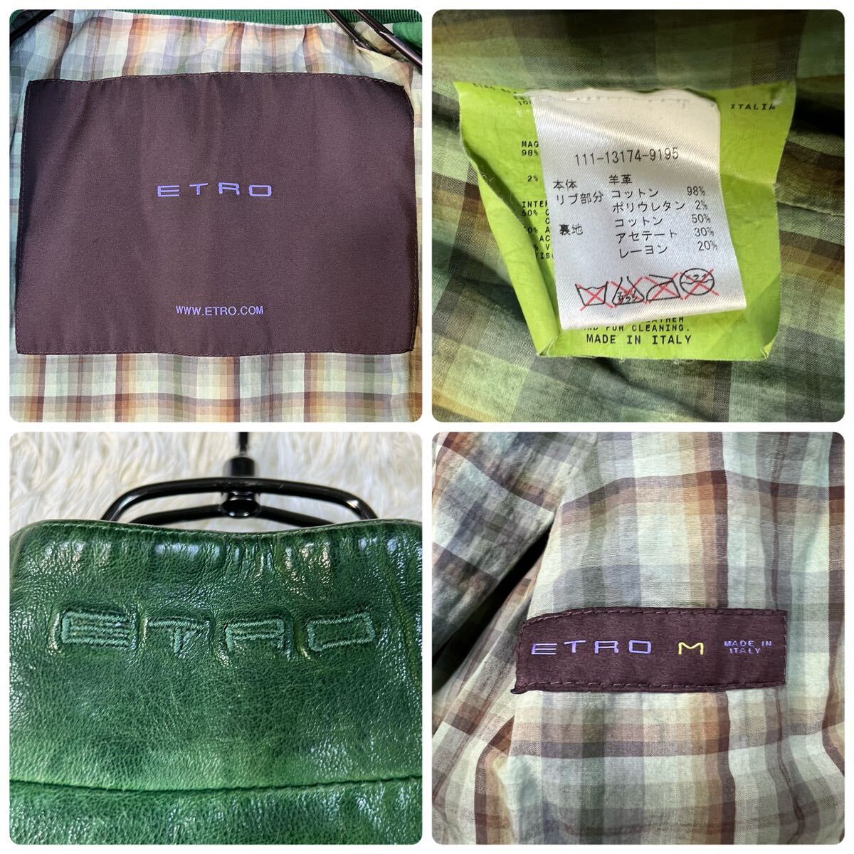 入手困難/羊革●エトロ ETRO ラムレザー ジャケット シングル ライダース ブルゾン チェック グリーン 緑 メンズ Mサイズ イタリア製_画像10