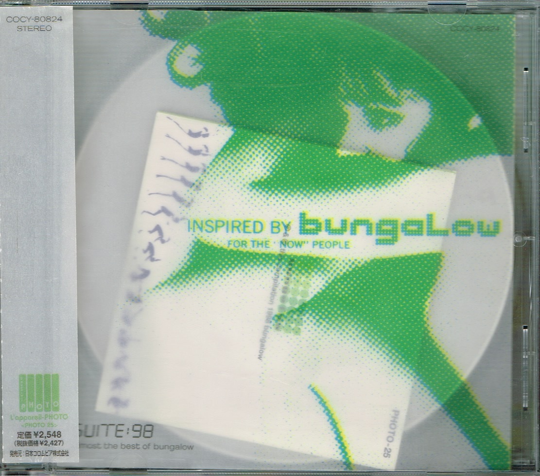 オムニバス【BungaLow Suite:98～オールモスト・ザ・ベスト・オブ・バンガロウ】★CD_画像1