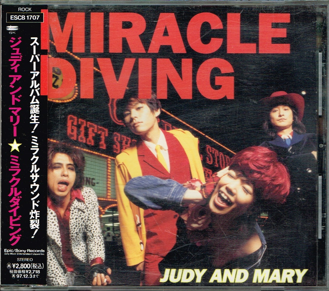 JUDY AND MARY【MIRACLE DIVING】★CD_画像1