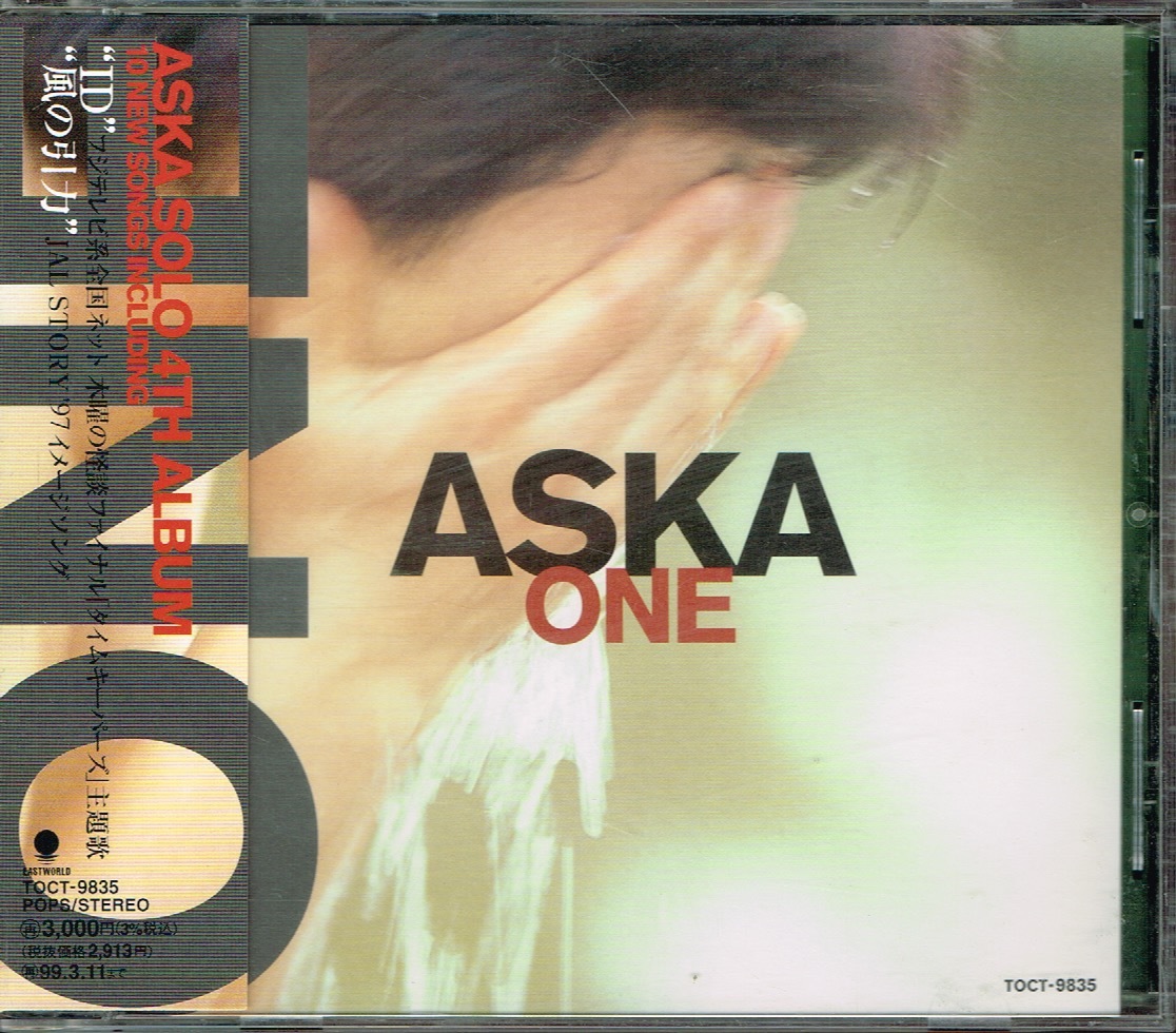 ASKA【ONE】★CDの画像1