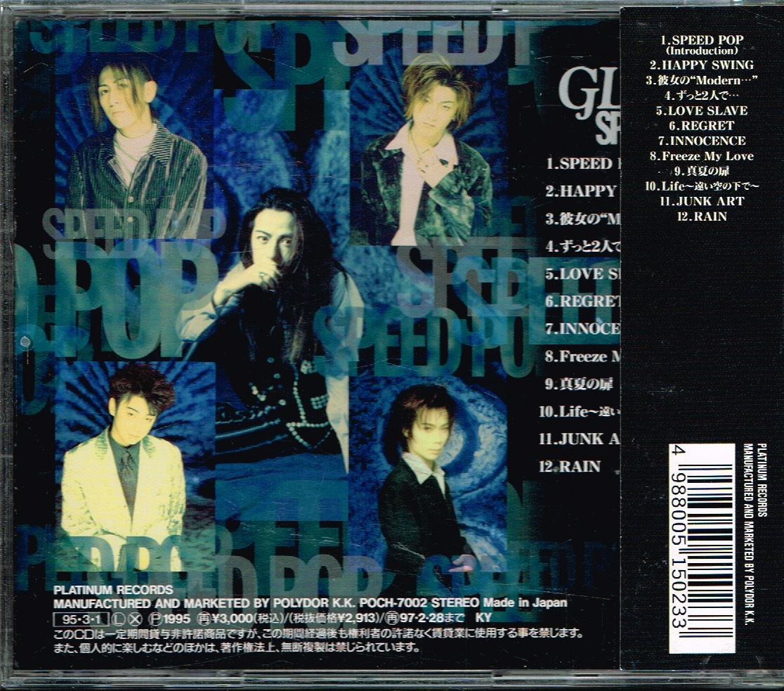 GLAY[SPEED POP Speed * pop ]*CD