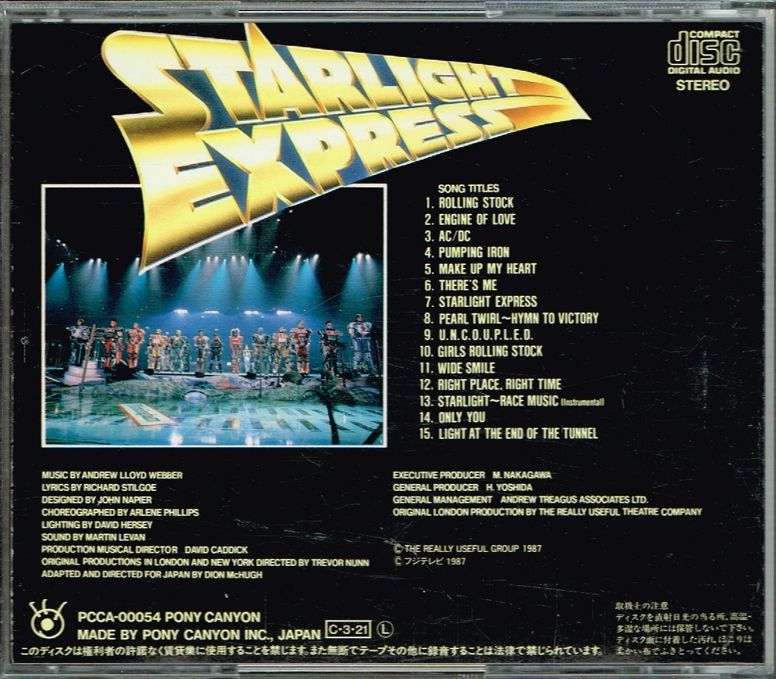 Andrew Lloyd Webber【STARLIGHT EXPRESS JAPAN VERSION~1987】Original Australian Cast・Soundtrack★CD_画像2