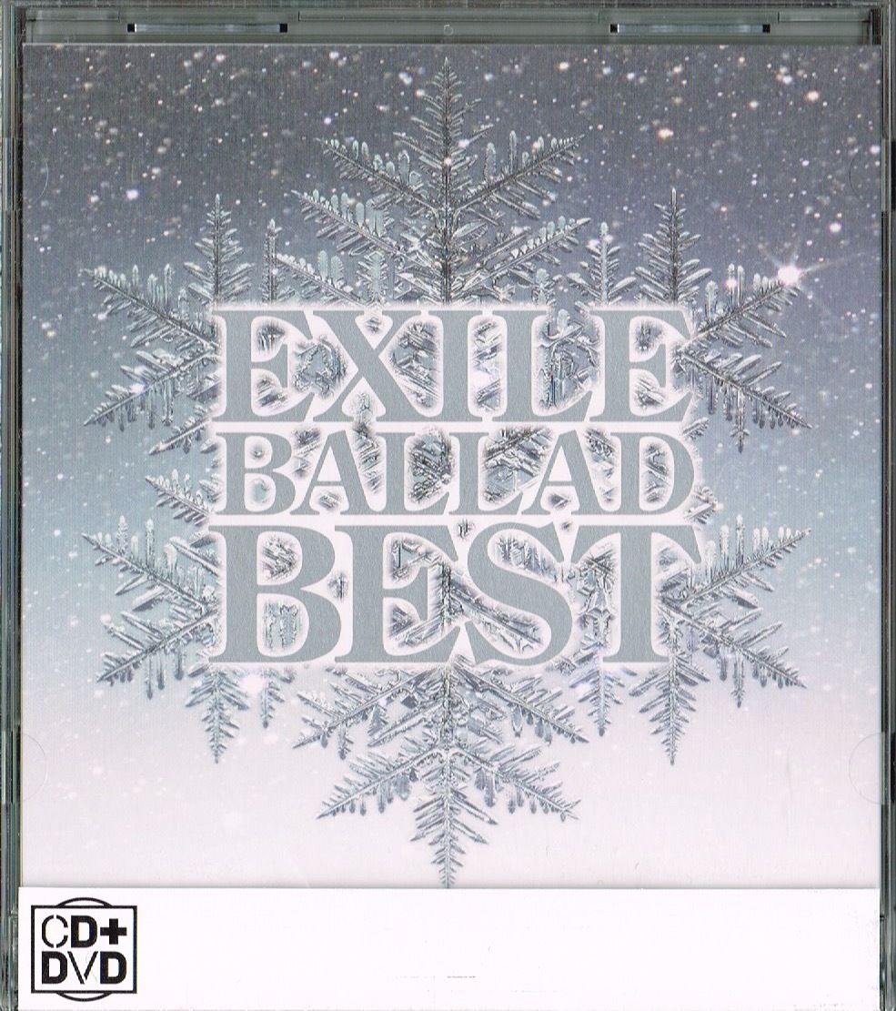 EXILE【EXILE BALLAD BEST】DVD付★CD_画像1