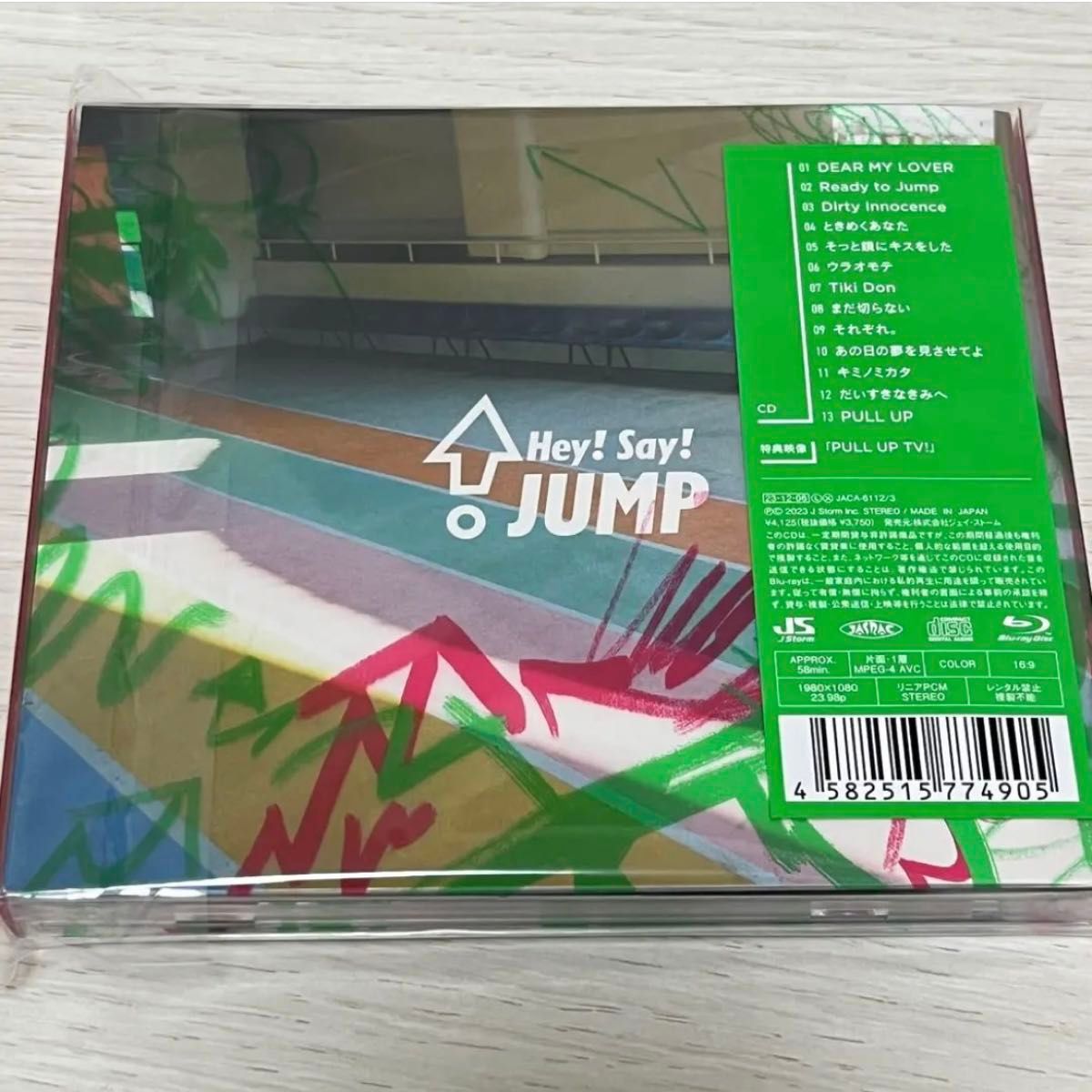 初回限定盤② Hey!Say!JUMP PULL UP!