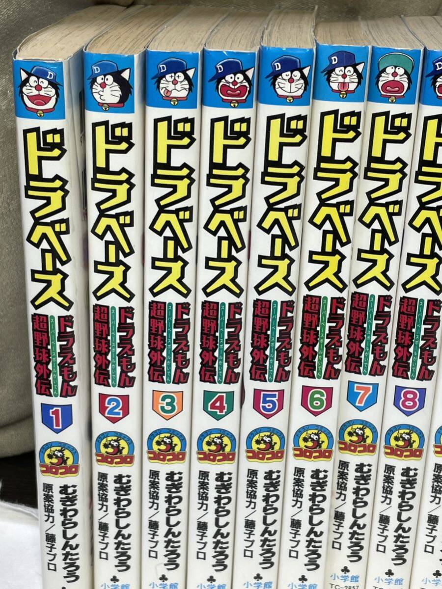 ドラベース 　 ドラえもん超野球外伝 1-18巻セット_画像2