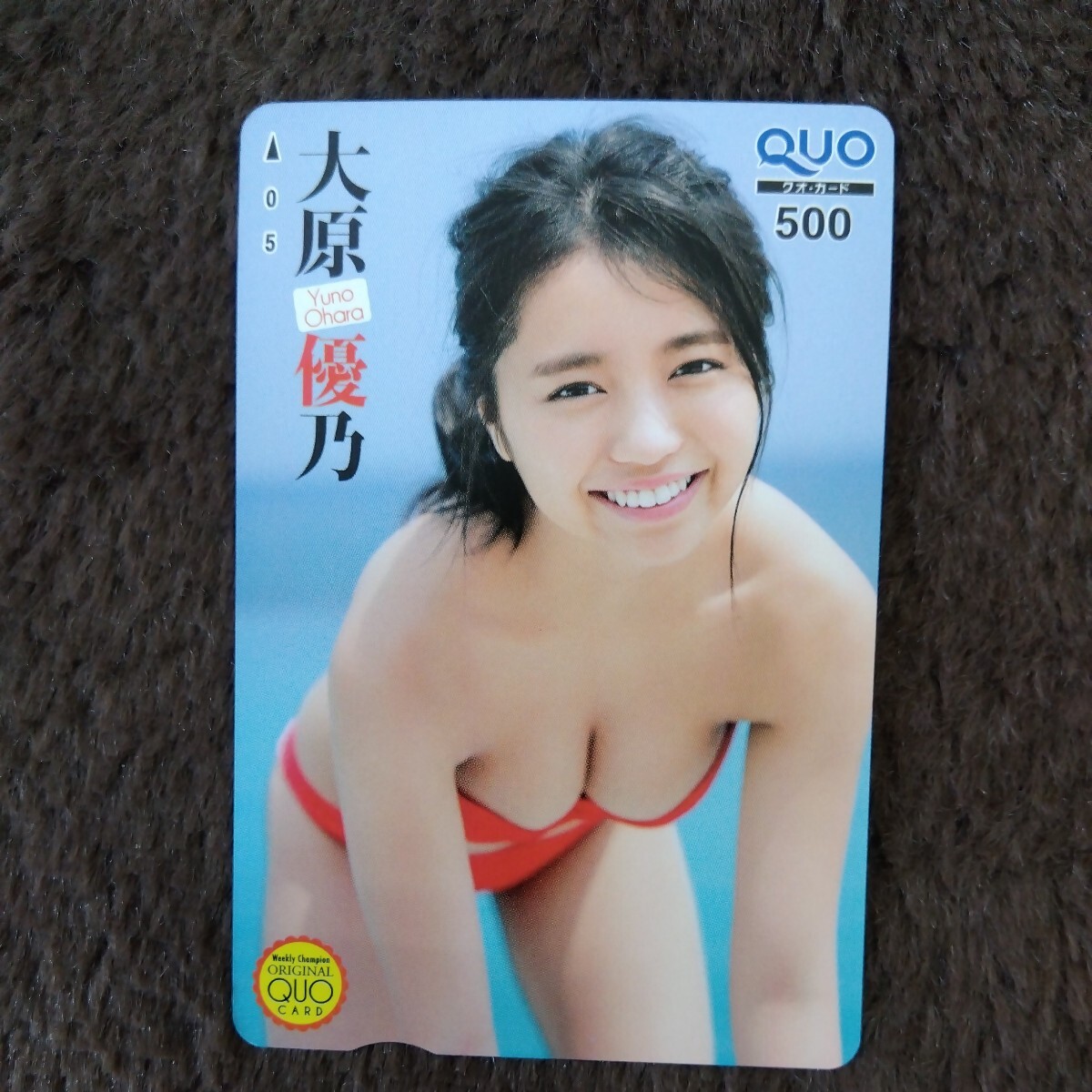  large . super . QUO card 500