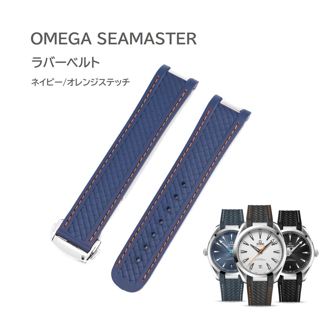  Omega   seamaster  реакция ... ремень   военно-морской флот / оранжевый  стежок （  серебристый ）