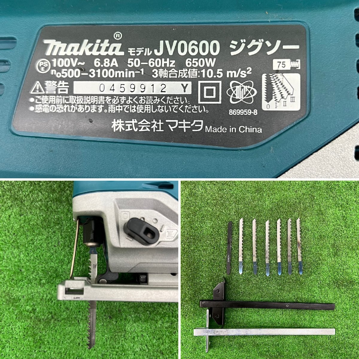  Makita 100V jigsaw JV0600 ( secondhand goods )