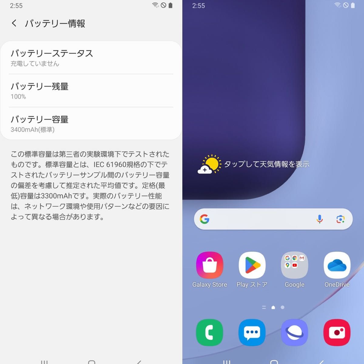 送料無料 美品 Galaxy A7 SM-A750C 64GB ブルー simフリー