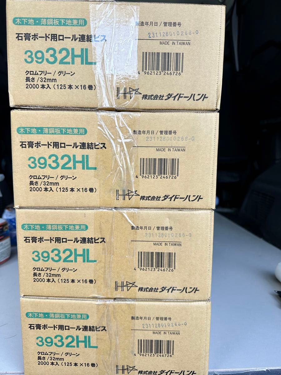 ダイドーハント ロール連結ビス 3932HL 石膏ボード用