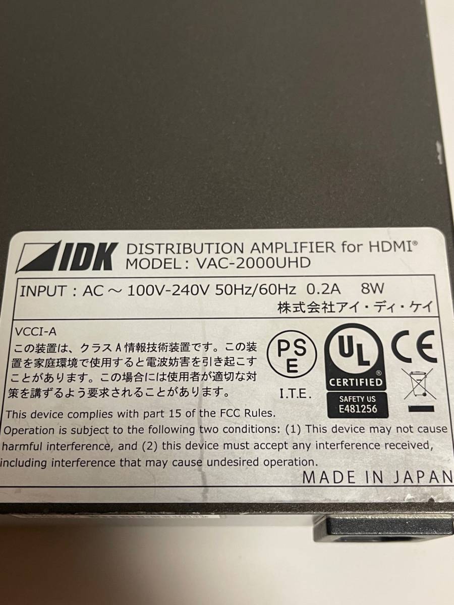 筐体に凹みありの為格安！ 送料無料 4K＠60対応高解像度HDMI分配器 IDK VAC-2000UHD 1入力2分配出力/HDCP 1.4/2.2/音声ディエンベッド機能