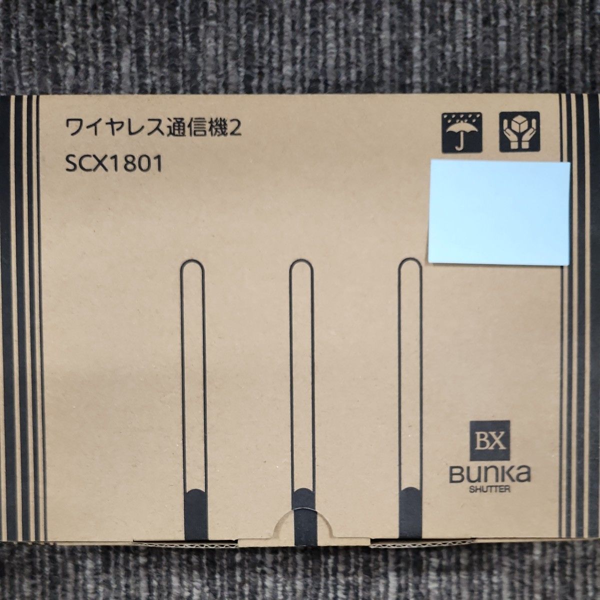 文化シヤッター ワイヤレス通信機2 SXC1801 セレコネクト|Yahoo 文化シヤッター ワイヤレス通信機2 SXC1801 セレコネクト|Yahoo