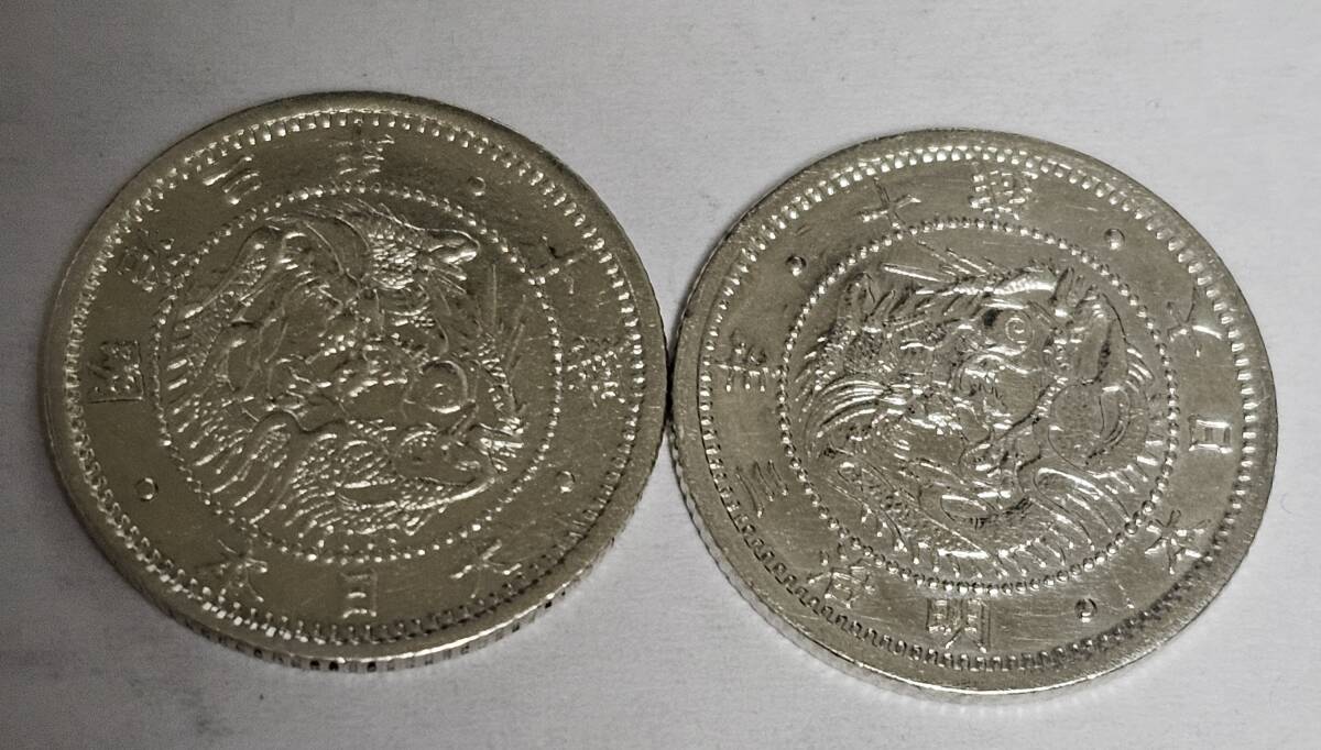１３－１０銭銀貨　色々　１５枚_画像2