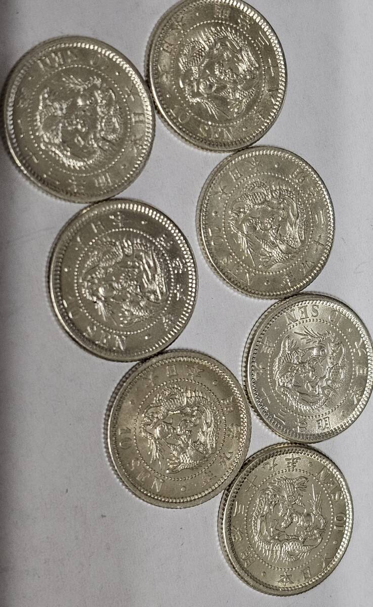 １３－１０銭銀貨　色々　１５枚_画像7