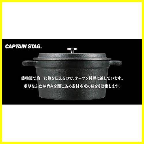 [ now only! after 1.!] *10cm oven correspondence * cast iron made She's person g un- necessary dutch oven ko cot oven correspondence STAG)