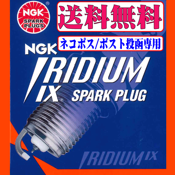  cat pohs free shipping new goods regular goods ZRX1100/II NGK 2 wheel / two wheel car iridium plug CR9EIX stock NO.5448 for 1 vehicle 4 pcs set 