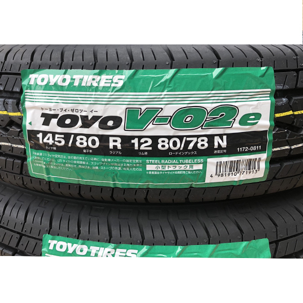 2023年製 日本製 145/80R12 80/78N TOYO トーヨー V-02e 軽バン 軽トラック 専用 新品 エコ サマータイヤ 4本セット 本州四国九州 送料無料の画像2