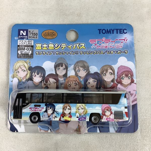 Z042【コンパクト】ミニカー. TOMY TEC.トミー.1／150. 6点 まとめ. バスコレクション ■京成バス リカちゃん ラッピング ■ラブライブ!_画像5