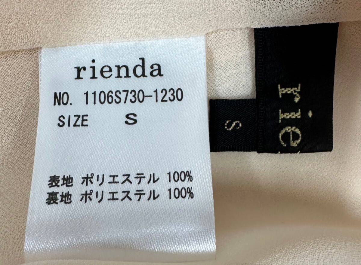 【未使用】ウ17☆rienda リエンダ　ノーカラージャケット/ブルゾン　size S 薄いオレンジ　ジップアップ 薄手 ビーズ　お買い得♪_画像10