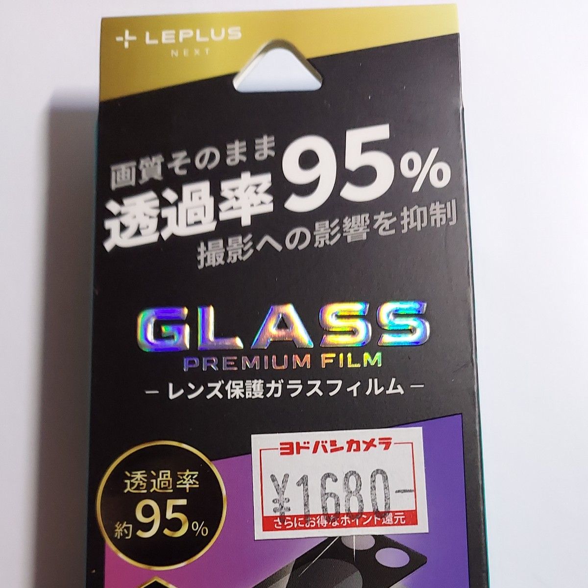 MSソリューションズ LEPLUS NEXT Pixel 8 Pro レンズ保護ガラス レンズ一体型 超透明 高透過度95% L