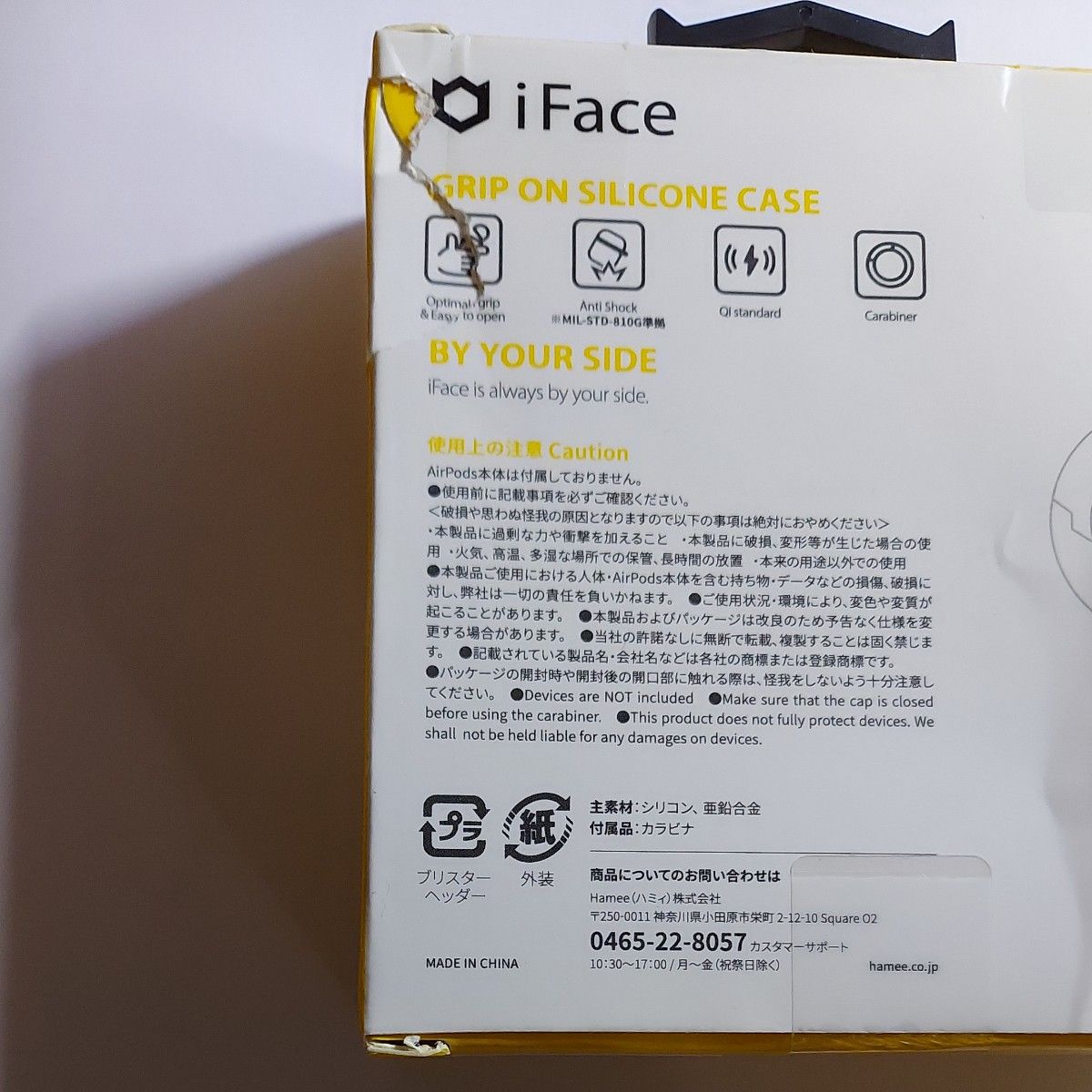 iFace Grip On AirPods Pro ケース シリコン [レッド]