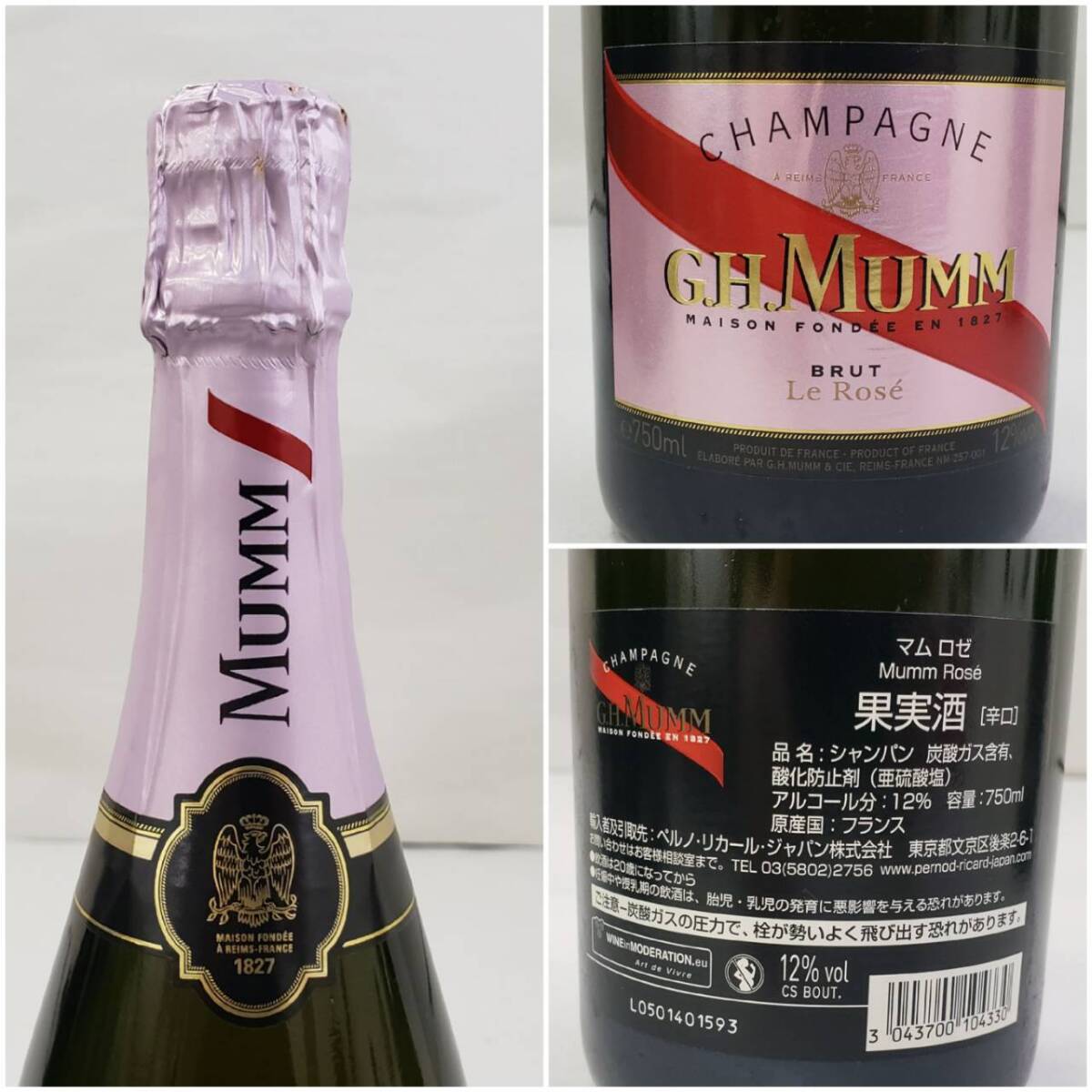 M17440(033)-576/AM18000　酒　※同梱不可　６本まとめ　G.H.MUMM　1827　CHAMPAGNE　BRUT Le Rose　マム　ロゼ　12％　750ml　_画像9