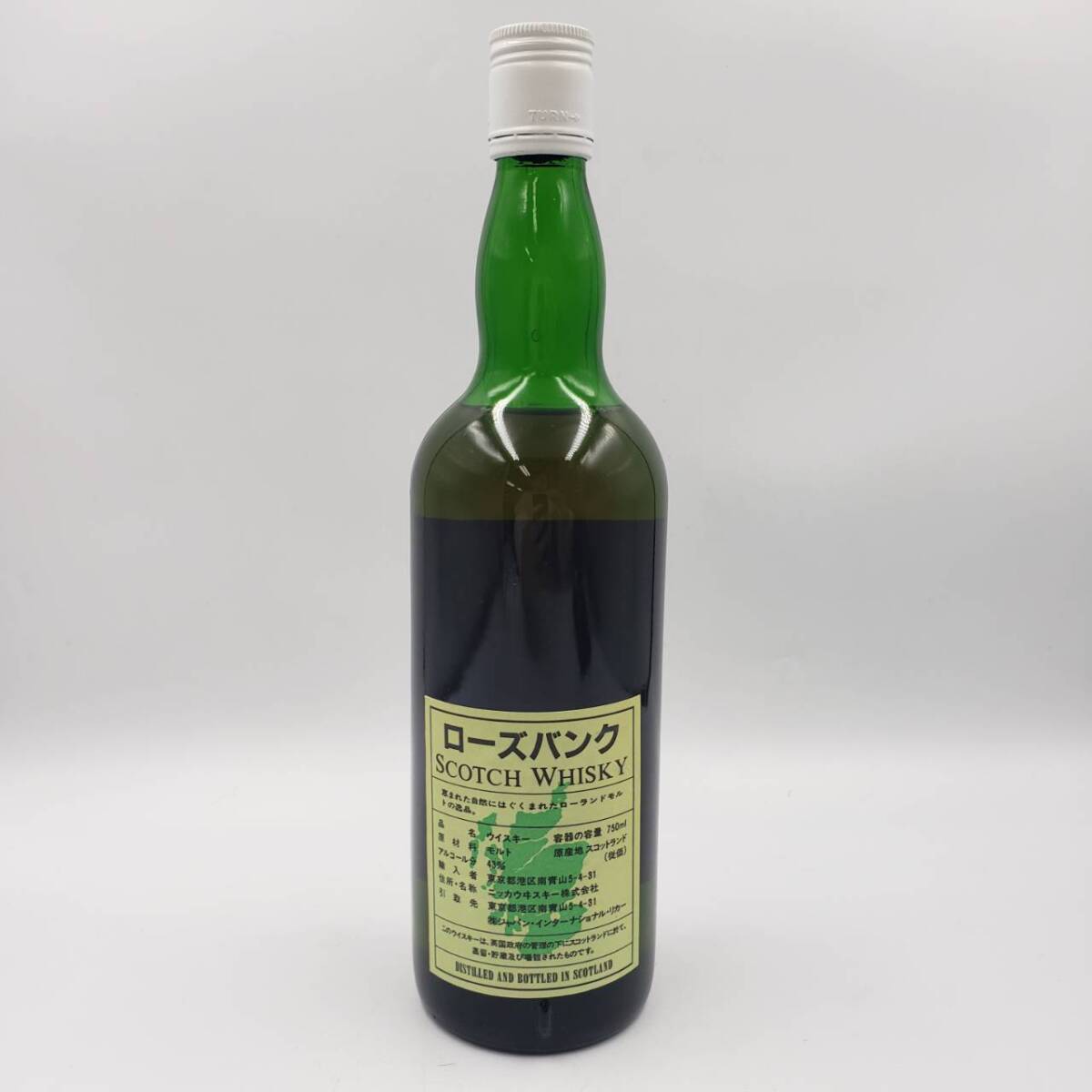 M29491(034)-532/TH68000　酒　ROSEBANK　８年　Single Malt SCOTCH WHISKY　ローズバンク　シングルモルト　43％　750ml　箱付き_画像4