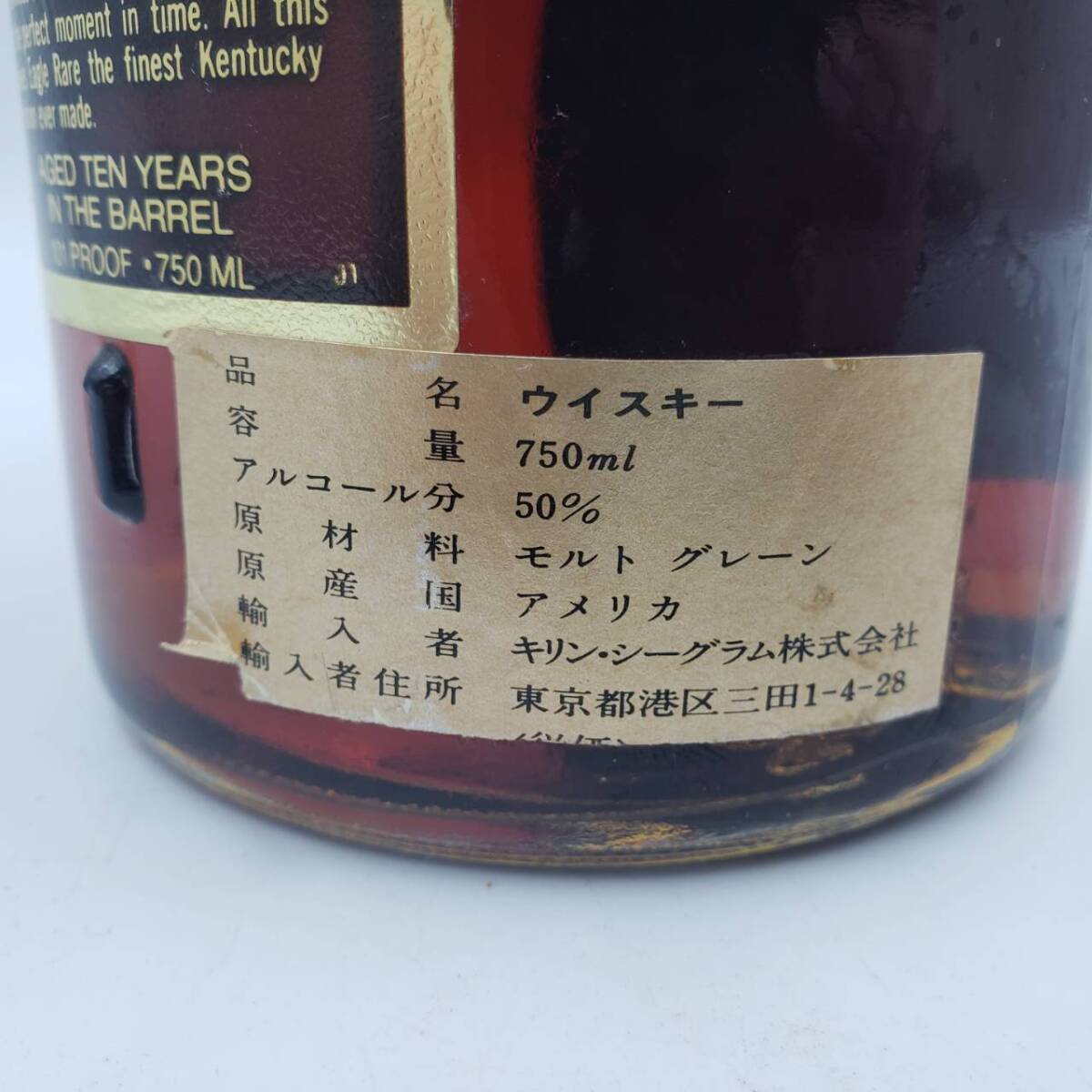 M29491(034)-536/TH65000　酒　EAGLE RARE　10年　Kentucky Straight Bourbon Whiskey　イーグルレア　バーボン　50％　750ml_画像9