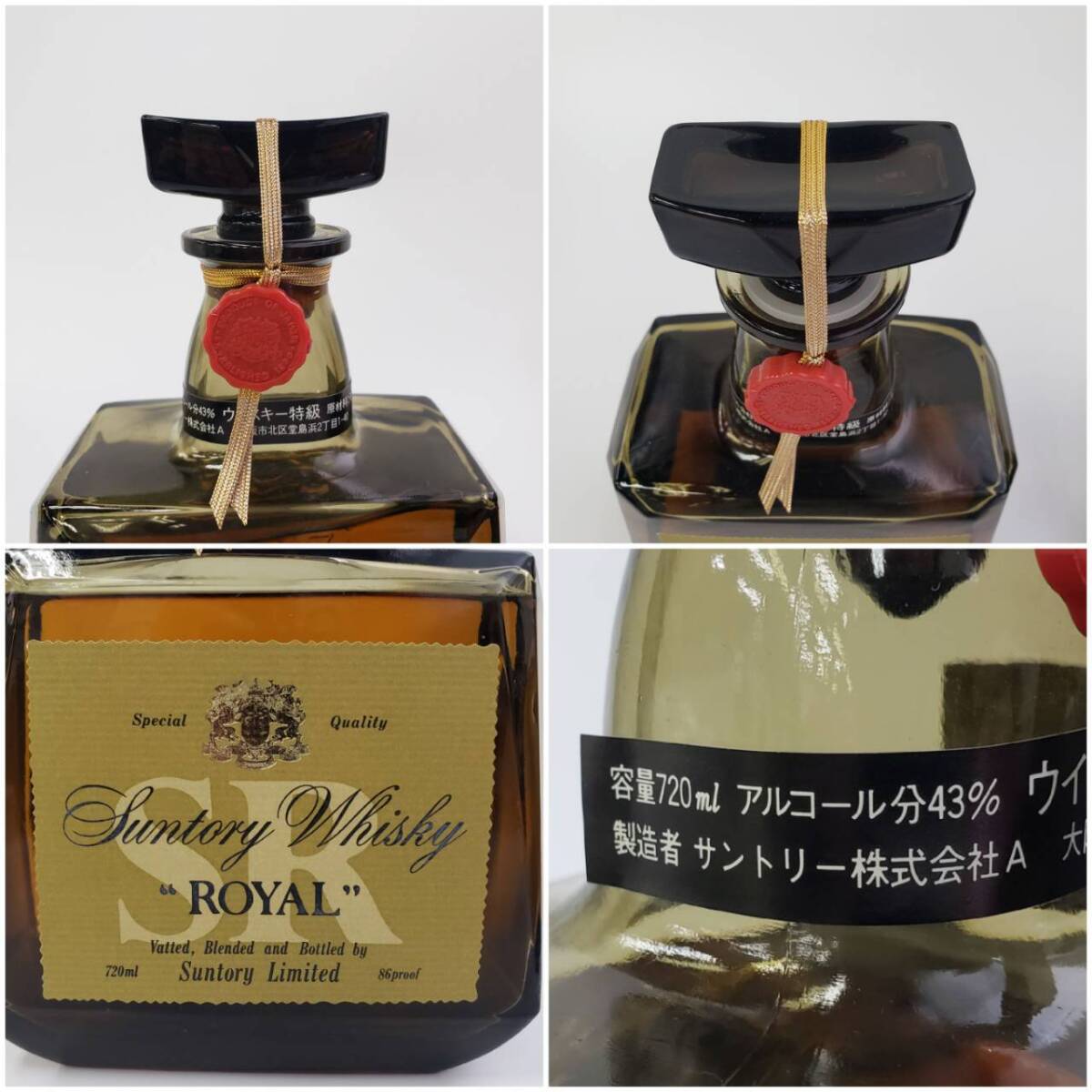 M964(042)-553/SK6000[ Chiba prefecture inside . shipping ] sake * including in a package un- possible 5ps.@ summarize Suntory Whisky ROYAL/Johnnie Walker Red Label/KINGSLAND/ other 