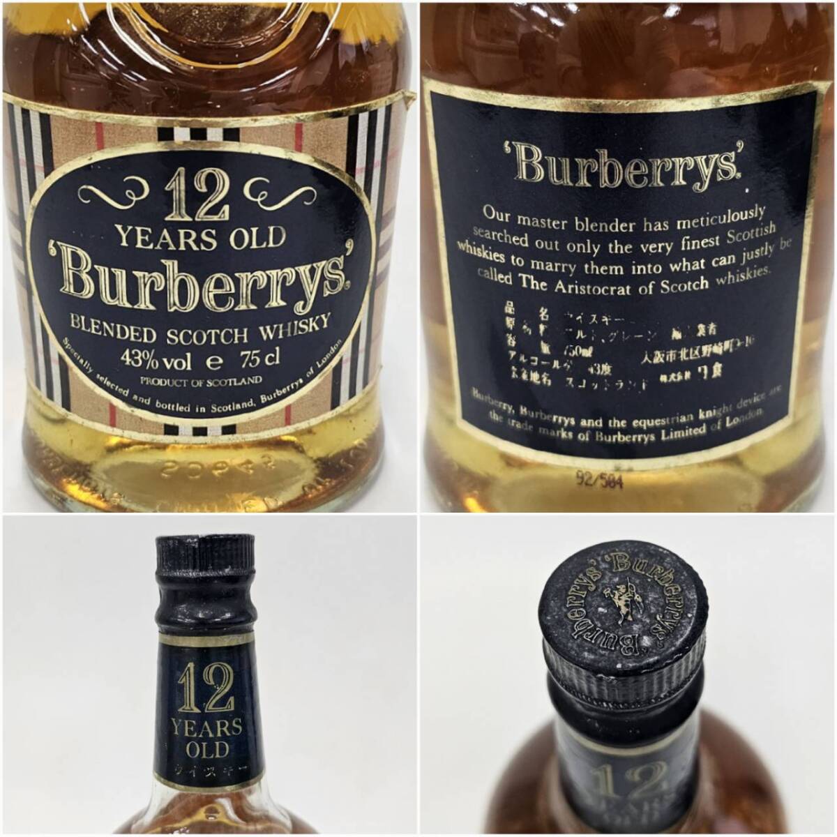 E13614(042)-608/MM6000 sake * including in a package un- possible 4ps.@ summarize King of Scots 17 year 43%/Burberry`s 12 year /BRUNEL NAPOLEON XO 2 ps 40% 700ml