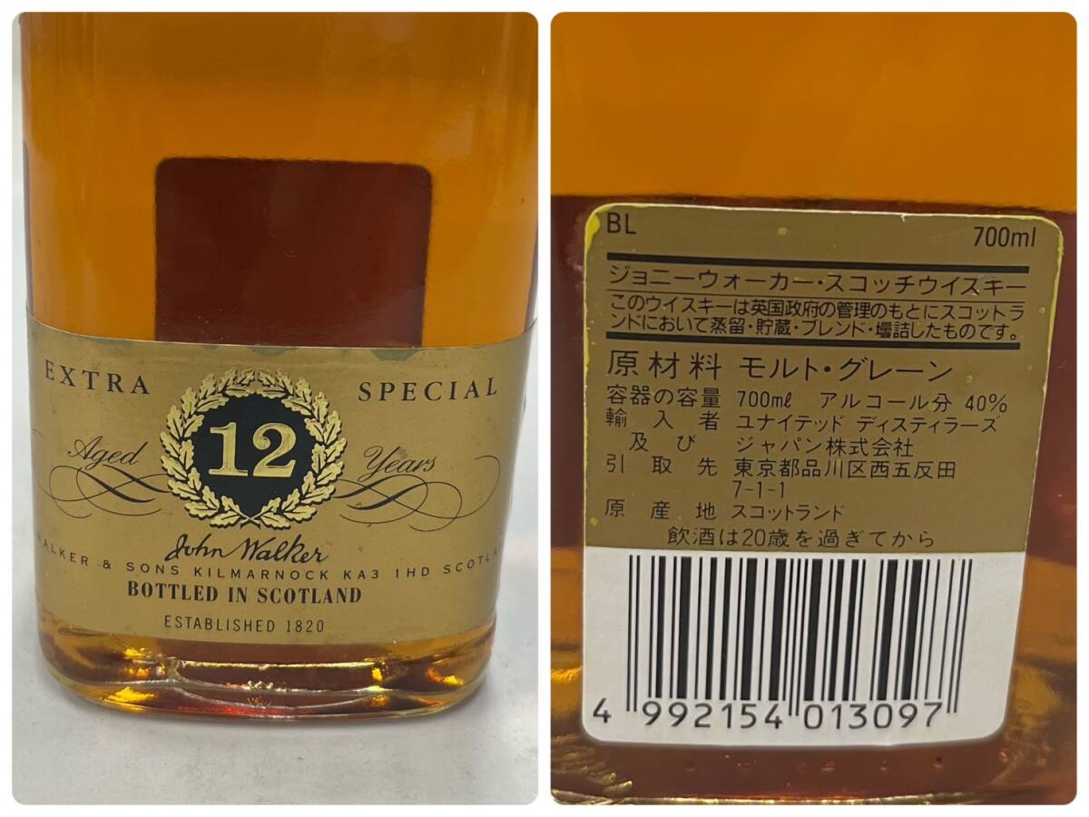 S558(034)-406/TM4000【千葉県内のみ発送】酒　２点まとめ　BLACK LABEL　johnnie Walker　12年/BLACK　8年　NIKKKA WHISKY　ニッカ_画像6