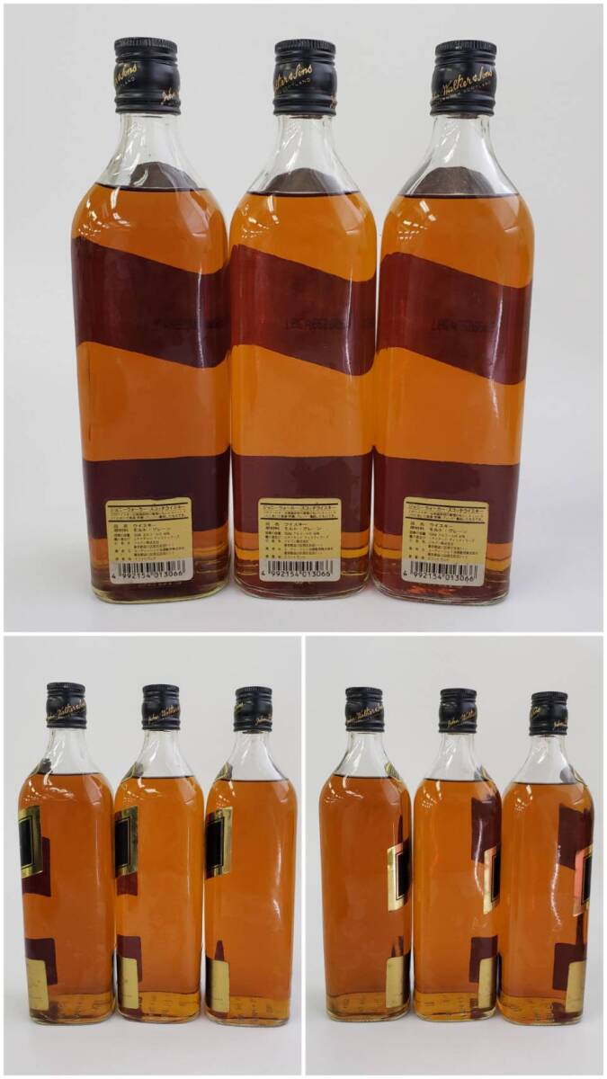 M858(042)-555/HK3000 sake * including in a package un- possible 5ps.@ summarize Johnnie Walker Black Label EXTRA SPECIAL 12 year /Johnnie Walker Red Label