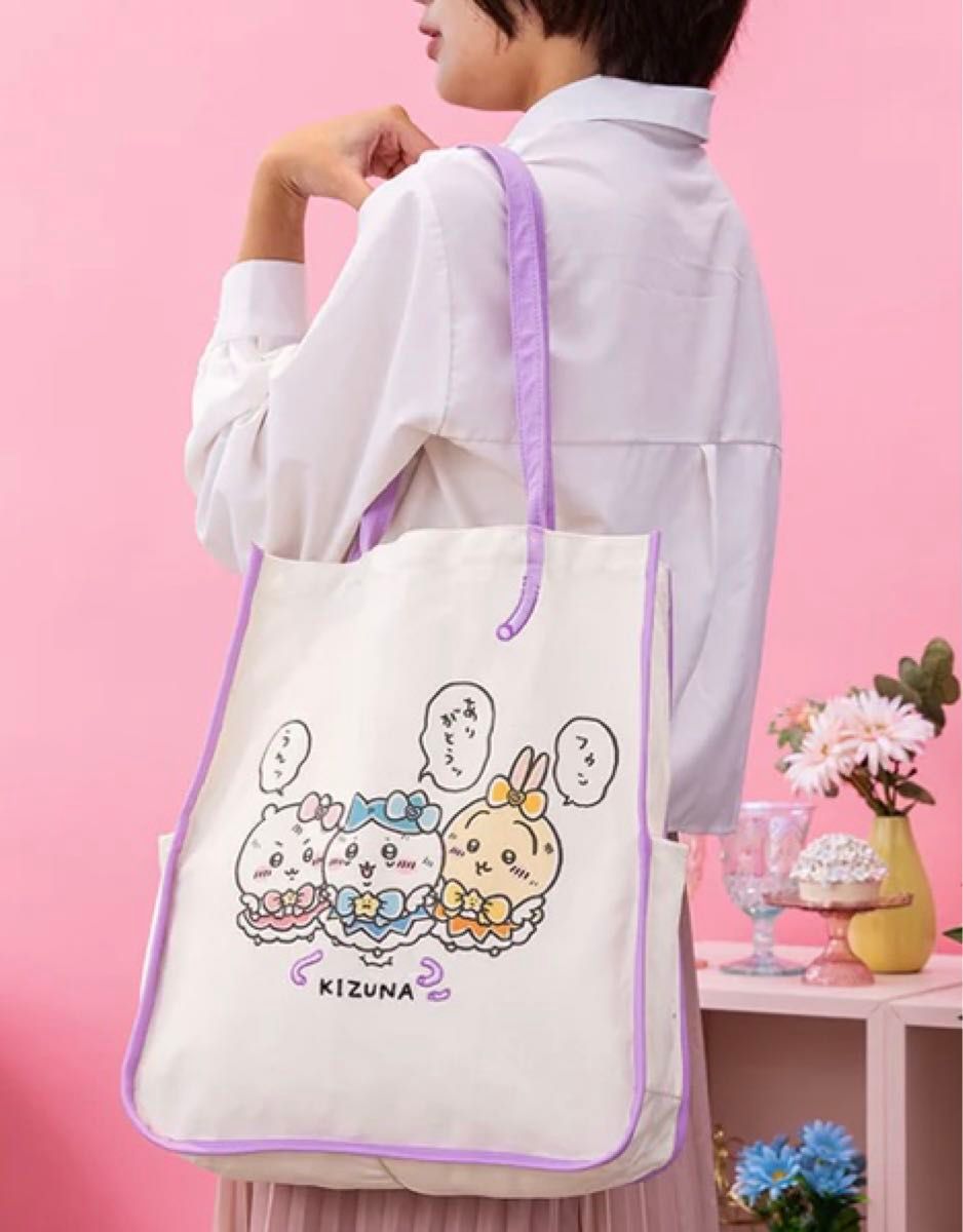 Amazon.co.jp: ちいかわ 超まじかるちいかわ 捕まっちゃった刺繍